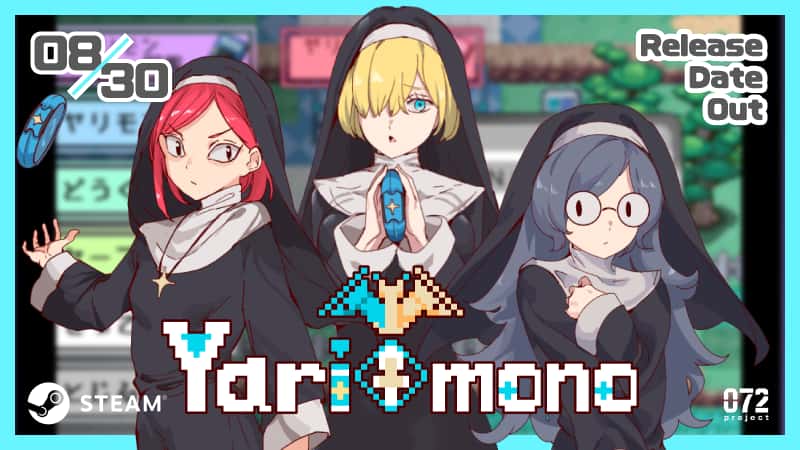 一次性交易大师(YARISUTEMESUBUTA)中文下载游戏封面