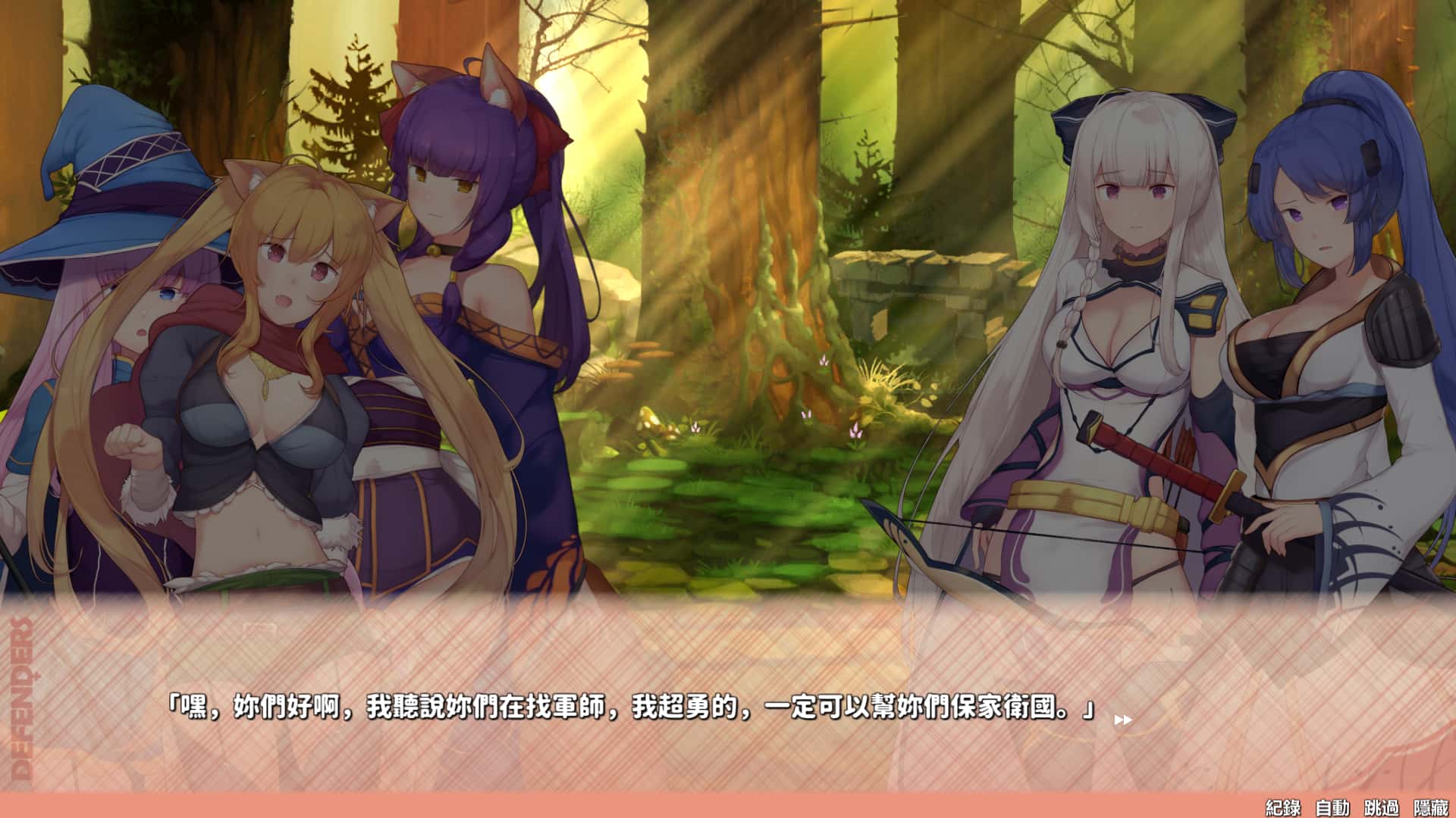 游戏画面1