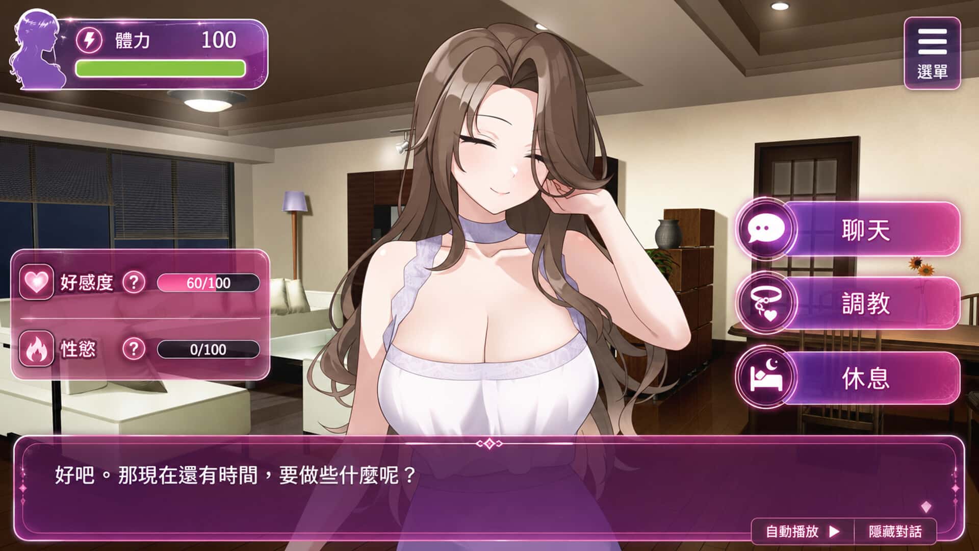 视觉数据1